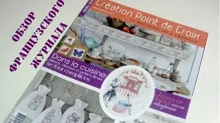 Вышивка крестом: ОБСУДИМ? :) Creation Point de Croix { Lelya Lee }
