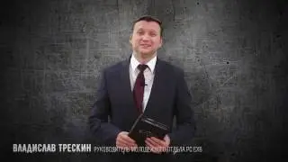 Приглашение на конференцию 