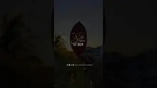 Boylik surasini bilasizmi?