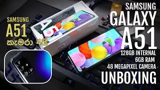 Samsung Galaxy A51 Unboxing (Sinhala)