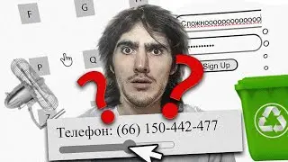 САМЫЙ ТУПОЙ ИНТЕРФЕЙС ДЛЯ САЙТА (Bad UI Battle)