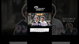 [You're My "BESTY" #50] #BF_温泉グランピング Part.4 #YoureMyBESTY #YMB #ユアマイ #BEFIRST #BESTY