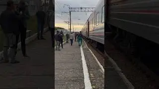 Домой на поезде. 1,5 суток в плацкарте