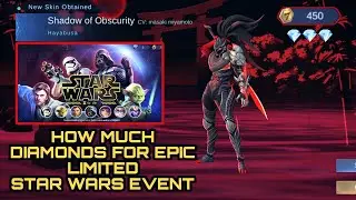FINALLY DREAM SKIN🔥 😭 | STAR WARS EVENT 2022 EPIC LIMITED SKIN | MOBILE LEGENDS MALAYSIA