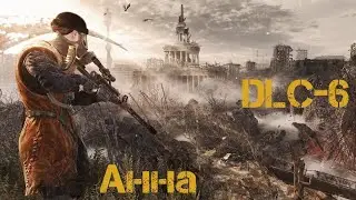 Прохождение: ,,МЕТРО: Луч надежды  (Last Light)