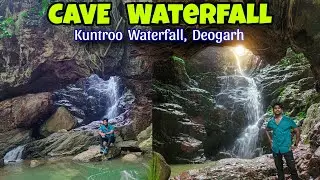 THE CAVE WATERFALL | Kuntroo Waterfall, DEOGARH | Hidden Waterfall in Odisha | Rk Vlogger