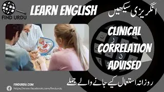 Clinical Correlation Advised Meaning in Urdu/Hindi