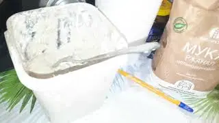 Закваска на ржаной цельнозеорновой муке. 