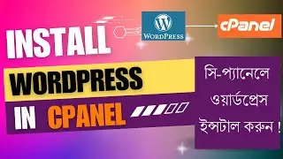 How to Install WordPress in cPanel using Softaculous || install wordpress from cpanel  bangla video
