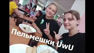 Мои девочкам на 8 марта