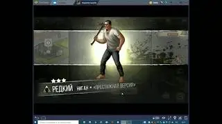 Валкин дед (WALKING DEAD) С чего все началось.