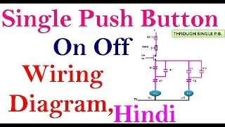 Single push button on off wiring diagram@ Single Push button on off circuit @ push button on off
