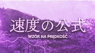5G ZAKON - WZÓR NA PRĘDKOŚĆ
