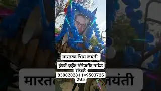 subscribe channel