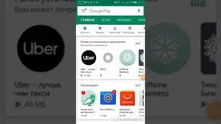 Как установить телеграмм на телефон андроид