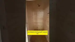 Каркасный дом в имитации бруса 115м2, Самур 10 5х12 
