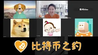 比特币之约: 你的脑袋在哪资产就在哪！存钱到Coinbase挣5%利息，USDT持有天量美债？比特币怎么报税？