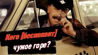Как работали таксисты в СССР