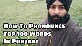 Pronounce 100 Most Common Punjabi Words - Learn Punjabi Language