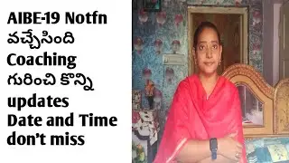 #AIBE-19 exam కి సిద్ధమా/#Get ready for the war/#coaching గురించి update/#aibe19/ఈసారి పాస్ ఐపోవాలి/