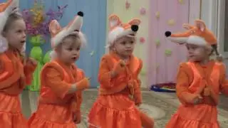 Танец Лисичек  на утреннике 8 Марта 2017 в яслях Муз  рук  Максюта Г  В