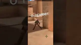 КУДА ПОГНАЛ 😉 