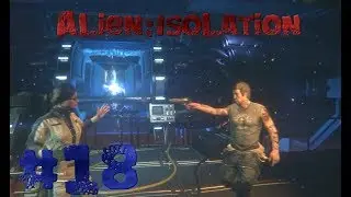 Alien:Isolation.#18.Еще один корабль