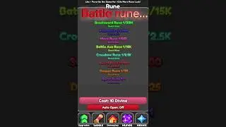 Showing Off All My Runes!! 🤩 😱 Button Simulator GUI