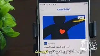 جامعات أجنبية عريقة تمنح شهاداتها أونلاين - كلية الطب البشري