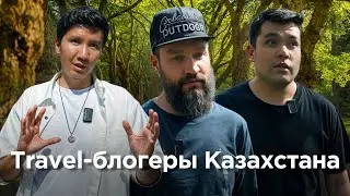 Истории креаторов. Travel-блогеры из Казахстана о первых путешествиях, заработке и новых странах