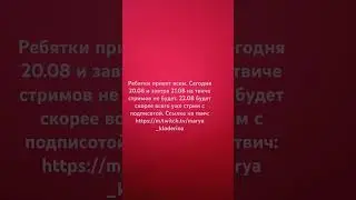 #актив #дбд #dbd #твич https://m.twitch.tv/marya_kloderina