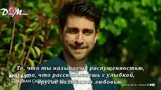 ЛЮБОВЬ НАПОКАЗ 1 фраг к 1 серии русские субтитры