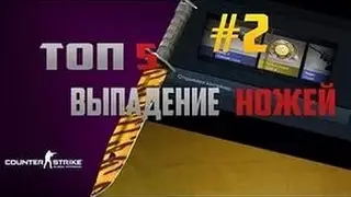 ТОП РЕАКЦИЙ НА НОЖ #2