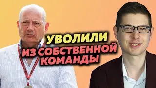 РОН ДЕННИС. ЖИЗНЬ ПОСЛЕ УВОЛЬНЕНИЯ - УНИВЕРСИТЕТ ФДВ. ЛЕКЦИЯ МИХАИЛА ЗАКИРОВА