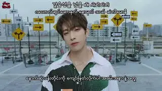 SEVENTEEN (세븐틴) 'Left & Right ' MV Myanmar Sub with hangul pronunciation lyrics HD ( mmsub )