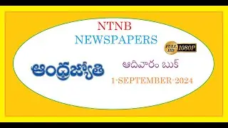 ANDHRA JYOTHI SUNDAY BOOK 1 SEPTEMBER 2024