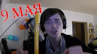 Баллада о солдате | 9 мая | То, что стоит воспевать (Slavanyker)