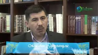 Ислам. 