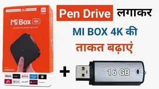 How to Expand Memory of MI Box 4K | How to Speed Up Android TV