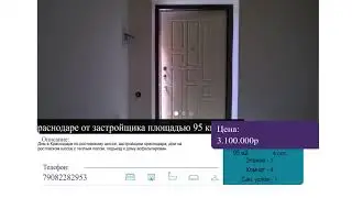 Купить новый коттедж в Краснодаре. Без посредников, от застройщика.