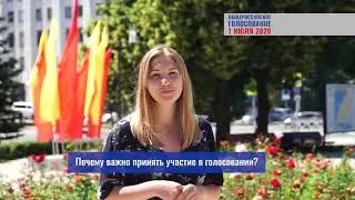 Почему важно?