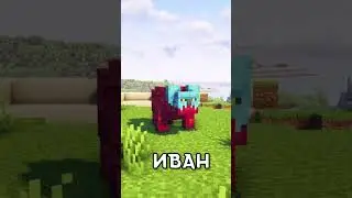 ТВОЕ ИМЯ В МАЙКРАФТЕ