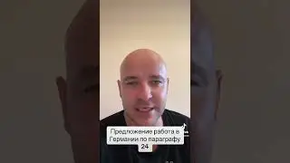 4 сентября 2024 г.
