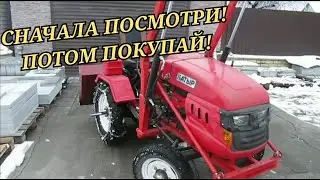 Минитрактор китайский | Честный НЕОБЗОР