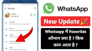 Whatsapp New Update 2024 || What is Fevorites in WhatsApp || Whatsapp Me Fevorites Option Kya Hai