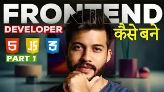 Frontend Developer कैसे बने | Frontend Developer Job | Highest Paying Job #frontenddeveloper