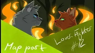 Lover. Fighter. | Warriors | MAP part 12