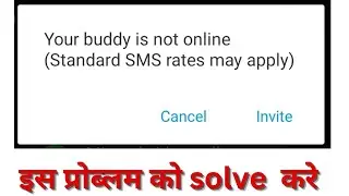 How To Fix Your Buddy is not online (Standard SMS rates may apply in Imo account
