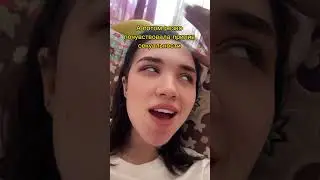 Спасибо господь,что я такой ах.. 