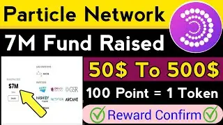 Particle Network Testnet Airdrop Full Details || Particle Network Airdrop || Particle Network Task
